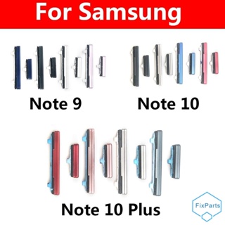 ใหม่ ปุ่มพาวเวอร์ ปุ่มปรับระดับเสียงด้านข้าง สําหรับ Samsung Galaxy Note 9 10 Plus