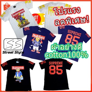 เสื้อยืดซูพรีม เสื้อสตรีท ลาย Mario ลายหมี supreme แนว streetstyle  สวยเท่ ไม่ซ้ำใคร_07