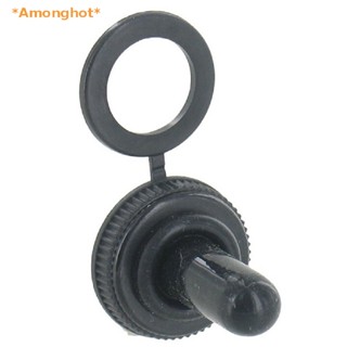 Amonghot&gt; ใหม่ สวิตช์โยกเปิด ปิด กันน้ํา SPST 2Pin Heavy Duty 20A 125V