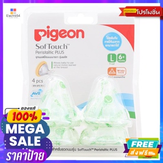 พีเจ้น จุกเสมือนนมมารดา ซอฟท์ทัช รุ่นพลัส ขนาด L แพ็ค 4 Pigeon pacifier, soft touch, plus model, size