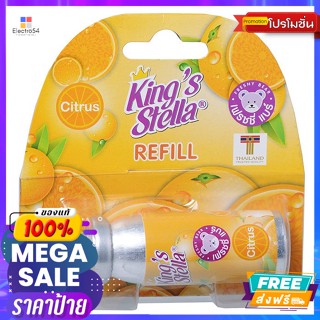 คิงส์สเตลล่า เฟรชชี่แบร์ น้ำหอมปรับอากาศ กลิ่นซีตรัส รีฟิล 15 มล. Kings Stella Freshy Bear Air Fresh