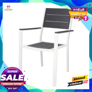 Outdoor เก้าอี้สนามพร้อมที่วางแขน HDPE รุ่น YC-051 สีเทา - ขาว Outdoor chair with armrests HDPE FONTE model YC-051 gray