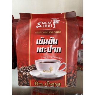 กาแฟมวยไทย Red coffee ( 30 ซอง ) ตัวใหม่**