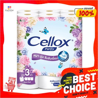 TOILET กระดาษชำระ CELLOX GIANT ROLL แพ็ก 24 ม้วนTOILET PAPER CELLOX GIANT ROLL 24-ROLL