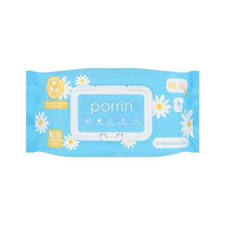 WET ผ้าเช็ดทำความสะอาดผิว PORRIN CHAMOMILE สูตร น้ำเกลือ 90 แผ่นWET WIPES PORRIN CHAMOMILE SALINE FORMULA 90-SHEET