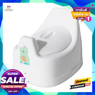 NANNY กระโถนเด็ก พร้อมฝาปิด NANNY รุ่น BABY POTTY N464 สีขาว