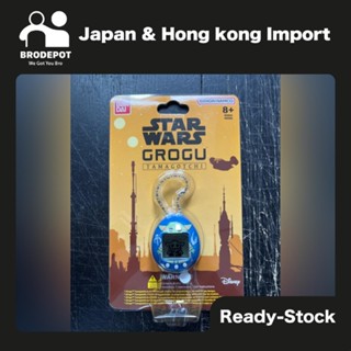 [Ready stock] BANDAI GROGU TAMAGOTCHI BLUE ver.