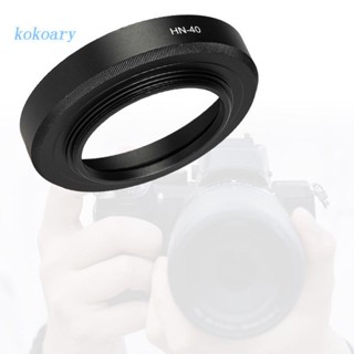 Kok HN-40 เลนส์ฮู้ดโลหะ สําหรับเลนส์ Nikon Z DX 16-50 มม. f/3.5-6.3 VR