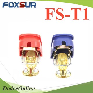 .ขั้วต่อสายไฟ แบตเตอรี่ Foxsur รุ่น Foxsur-T1 DD