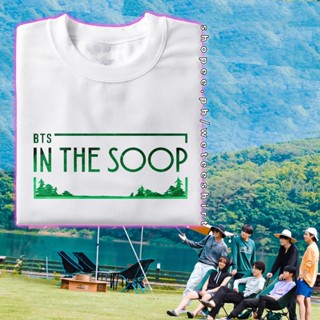 TRANSFER In The Soop Shirt / In The Soop Merch Army T-Shirt