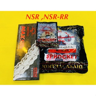 โซ่สเตอร์ NSR ,NSR-RR (428H) 132-15-40 แท้ : พระอาทิตย์