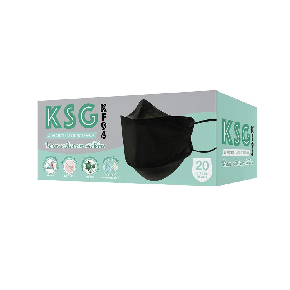SURGICAL หน้ากากอนามัย 3D KSG KF94 สีดำ 20ชิ้นSURGICAL FACE MASK 3D KSG KF94 BLACK 20PCS