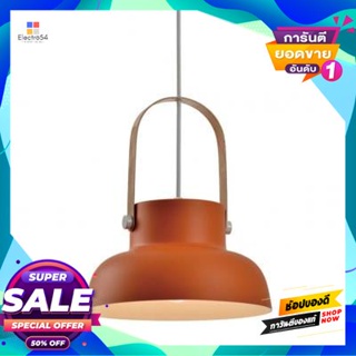 Iron โคมไฟแขวนเหล็ก (E27x1) LUZINO รุ่น F8804-OR/MWH ขนาด 23.5 x 23 x 27.5 ซม. สีส้มPendant Lamp Iron (E27x1) LUZINO F88