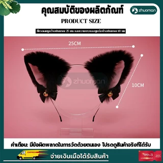 ที่คาดผมแมว/พร้อมกระดิ่ง หูแมว ที่คาดผม ที่คาดผมหูแมว วัสดุกำมะหยี่ ทรงสวยใส่สบาย เซ็กซี่ คอสเพลย์ น่ารักมาก