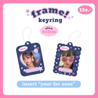 &lt;กรอกโค้ดLXJATลด15%&gt;・°☆* frame keyring ・°☆*