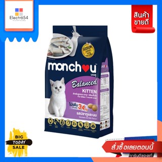 Monchou(มองชู) อาหารเม็ดแมว สูตรบาลานซ์ ขนาด 2.6-2.7kg (เลือกรสได้) Monchou Monchou, cat food, balanced fo