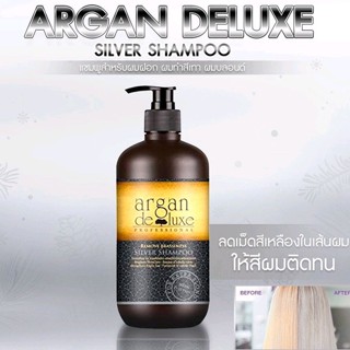 Argan Deluxe Silver Shampoo 300 / 500ml แชมพูม่วง สำหรับผมฟอก ผมทำสีเทา ผมบลอนด์