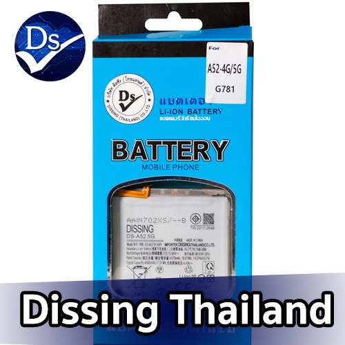 Dissing BATTERY Samsung A52-4G/5G/A52s (BG781)**ประกันแบตเตอรี่ 1 ปี**
