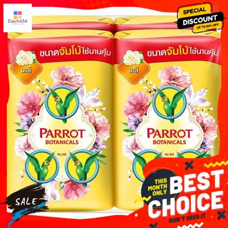 อาบน้ำและดูแลผิวกาย พฤกษานกแก้ว สบู่ก้อน กลิ่นมะลิ 105 ก. แพ็ค 4 Parrot Flora Bar Soap Jasmine Scent 105 g. Pac