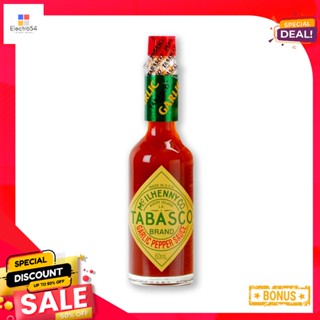 60ml 60ทาบาสโก้การ์ลิคเปปเปอร์ซอสมล.Tabasco GarlicPepperSauce 60ml