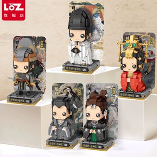 Lizhi Loz บล็อกอาคารอนุภาคขนาดเล็กประกอบของเล่นเพื่อการศึกษา Onmyoji Qingya ชุด Qingming Boya Mini Lego