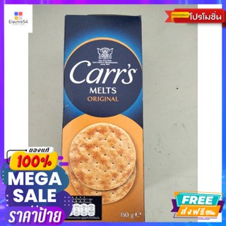 ขนม Carrs Melts Original  แครกเกอร์  150กรัม  Carrs Melts Original Crackers 150g. Reasonable price.บิสกิต, คุ้