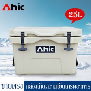 ตู้แช่เย็น25/45/65L ตกปลาทะเลตู้เย็นกล่องรถตู้เย็นกล่องตั้งแคมป์กลางแจ้งตู้เย็นตู้อบ