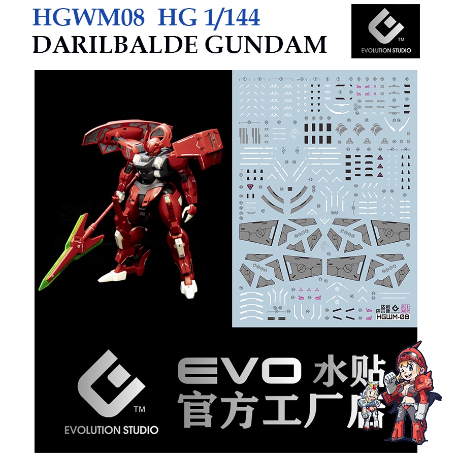 ดีคอลน้ำ [EVO] HGWM 08 DARILBALDE GUNDAM HG 1/144 FLUORESCENT WATER