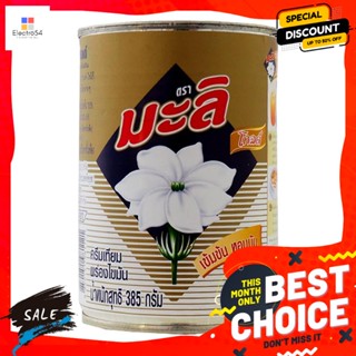 Mali(มะลิ) มะลิ โกลด์ ครีมเทียมพร่องไขมัน ขนาด 385 กรัม Mali Gold Creamer Reduced Fat Size 385 g.เครื่องดื่มช็อคโกแลต