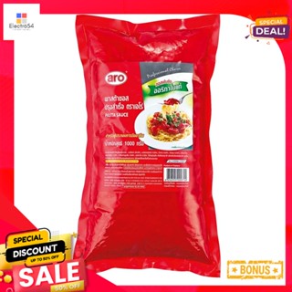 kg 1เอโร่พาสต้าซอสปรุงสำเร็จกก.aro PastaSauce1 kg