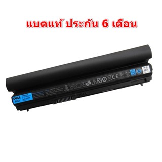 Dell Battery Notebook Dell Latitude RFJMW E6220 E6230 E6320 E6330 E6430s ส่งฟรี มีประกัน