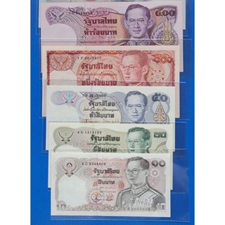 ธนบัตร ของแท้ แบบที่ 12 และแบบที่ 13 รัชกาลที่ 9 ครบชุด 5 ฉบับ สภาพ ไม่ผ่านการใช้งาน