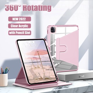 360° เคสโทรศัพท์มือถือหนัง PU แบบฝาพับ แนวนอน และแนวตั้ง หมุนได้ สําหรับ Huawei Matepad Pro 12.6 Honor Pad 8 Matepad 10.4 Pro 11 2022 11 10.8 SE 10.1 T10S T10