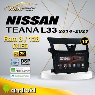 จอแอนดรอย ตรงรุ่น 10 นิ้ว  Nissan Teana L33 2014-2021 (จอ Andriod แท้-รับประกันศูนย์ Alpha)