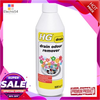 POWDER ผงขจัดกลิ่น HG 500gPOWDER DEODORIZER PIPE HG 500g