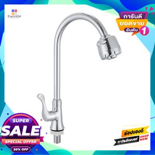 Cold ก๊อกซิงค์น้ำเย็นติดเคาน์เตอร์ Eidosa รุ่น Ei 5369113 โครเมียมcountertop Cold Water Sink Faucet  Model Ei 5369113 Ch