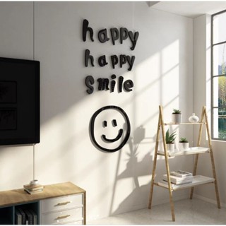 [MH] สติ๊กเกอร์อะคริลิคติดผนัง 3D happy happy smile ตกแต่งผนัง สไตล์มินิมอล