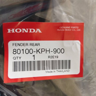 80100-KPH-900 บังโคลนหลัง ANF125/M/D/MD สำหรับรุ่น Honda WAVE 125i ปี2004 อะไหล่แท้ HONDA