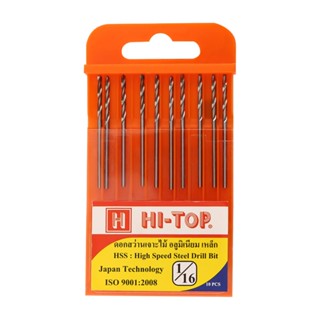 TWIST ดอกเจาะไม้ HI-TOP 1/16 1.6 มม. แพ็ก 10 ชิ้นTWIST DRILL BIT SET HI-TOP 1/16 1.6MM 10PCS/PACK