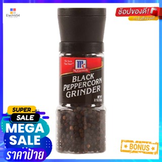 GrinderPeppercorn 70แม็คคอร์มิคพริกไทยดำฝาบดกรัมMcCormick BlackPeppercornGrinder 70g