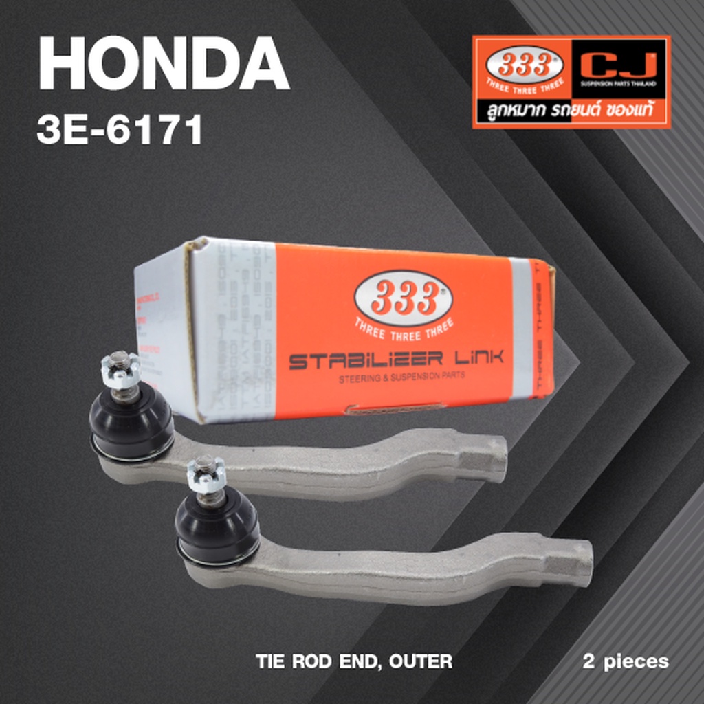 (2ตัว) ลูกหมาก คันชัก นอก HONDA CR-X (EE6, EF7) ฮอนด้า / 3E-6171 / ยี่ห้อ 333 (1คู่ 2 ตัว) TIE ROD E