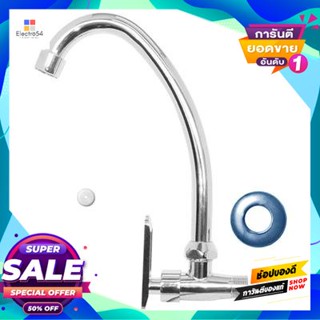 Water ก๊อกซิงค์น้ำเย็นติดผนัง Elegance รุ่น Eg-2677 โครเมียมcold Water Sink Faucet Elegance Model Eg-2677 Chrome