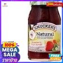 Smuckers Natural Jam Strawberry Fruit Dpread เนเซอรัล แยม สตรอเบอร์รี่ ฟรุ๊ต สเปรด