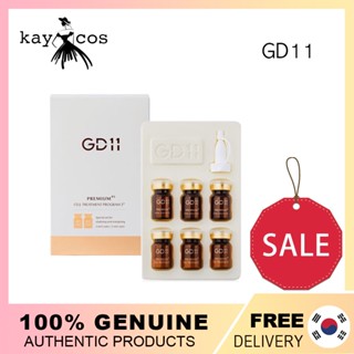 Gd11- Premium Rx Cell ทรีตเมนต์บํารุงผิวหน้า 3+3 (ต่อต้านริ้วรอย ทุกสภาพผิว ผิวเป็นสิว ปรับปรุงริ้วรอย