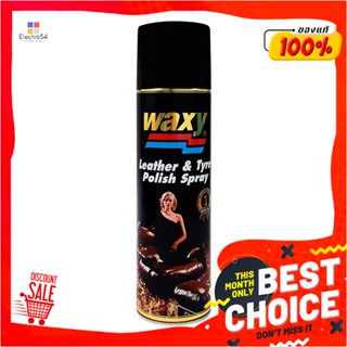 SPRAY สเปรย์เช็ดเคลือบเงาผลิตภัณฑ์หนังรถยนต์ WAXY 450 มล.SPRAY CLEAN POLISH LEATHER IN CARWAXY 450ml