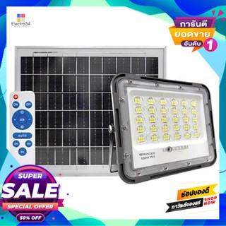 Floodlight โคมฟลัดไลท์โซล่าเซลล์ LED 100W DL RACER รุ่น อินฟินิต 100W/65K สีเทาLED Solar Floodlight 100W DL RACER Model