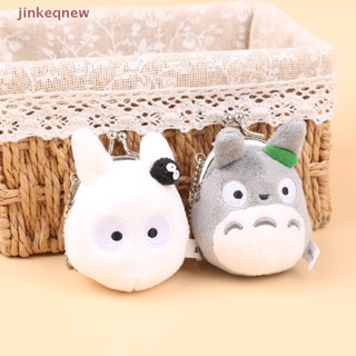 Jkth พวงกุญแจ จี้ตุ๊กตา My Neighbor Totoro Cat Bus 7 ซม. 1 ชิ้น