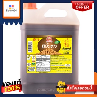 ภูเขาทอง ซีอิ้วขาว4.8ลิตร พร้อมถังLIGSHT SOY SAUCE 4.8L W/GALLON 1