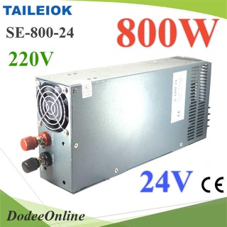 .สวิทชิ่ง พาวเวอร์ซัพพลาย 800W แปลงไฟ AC 220V  เป็นไฟ DC 24V รุ่น Switching-800W-24V DD