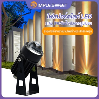 SS.ไฟสปอร์ตไลท์ LED กลางแจ้ง 220V 5W สปอตไลท์ กันน้ํา IP65 ไฟ LED สำหรับเวที ติดผนังด้านนอกโรงแรมไฟสปอร์ตไลท์กันน้ำ